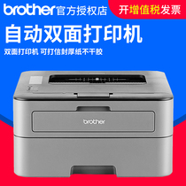 Brother HL-2260D black and white laser single-function double-sided printer Envelope thick paper self-adhesive A4 home office super 2240D printing equipment
