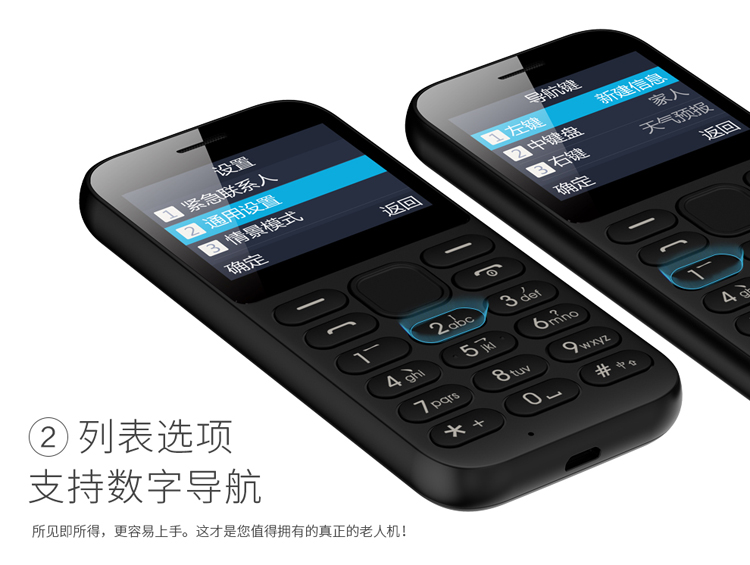 這样消除手机qq抢红包头像挂件-_小辣椒手机的样型_21克f1手机怎么样