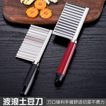 Wolf Tooth Potato Knife Slicing Wave Knife Multi-function Cut Flower Potato Chips Chips Commercial Commercial