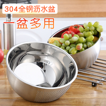 Stainless steel washing rice drain basin 304 large vegetable washing rice basin household thick hole drain basket round vegetable washing basin