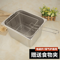 Stainless steel multifunctional frying pot thickened soup pot small French fries steamer cooking pot induction cooker gas universal pot