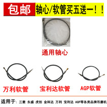 HANG MILL ACCESSORIES FLEXIBLE SHAFT ENGRAVING MACHINE RUBBER PIPE AXES HOSE SUSPENSION CORE HANDLE 4 6MM UNIVERSAL SHAFT CORE WIRE