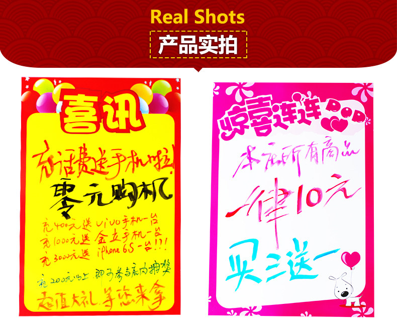 手写特价牌牌pop广告纸4k手绘海报纸新款空白纸爆炸贴超市海报大