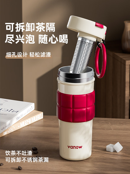 Vanow Straw Thermos Cup for Girls 대용량 자동차 커피 컵 316L 스테인레스 스틸 과일 티 컵 Vanow Straw Thermos Cup for Girls 대용량 자동차 커피 컵 316L 스테인레스 스틸 과일 티 컵