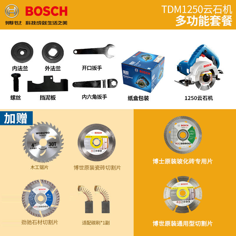 bosch tdm1250 ceramic tile stone hand saw cutting machine multi-function slotting hydropower marble machine dr. wood