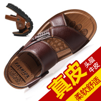 Mens sandals mens leather outwear Casual Sandals Sandals Beach Shoes Slippers Male SOFT BOTTOM ANTI-SLIP LEATHER SANDALS MEN