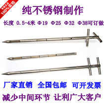 Stainless steel sampler double-tube stratified cutting sampler grain powder particle sampler sampler food probe