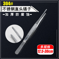 304 stainless steel forceps dressing tweezers thickened round head water grass clip multi meat accessories tweezers straight head tool