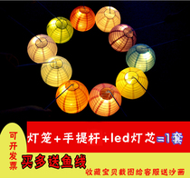 Childrens Hand Shine Lantern Nursery School Handmade Diy Dance Props For Autumn Hanging Accessories Photography Shoots