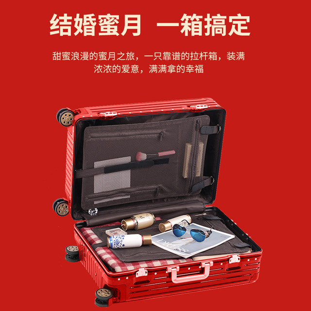 Marriage dowry box red suitcase travel trolley bride password female child wedding dowry press box suitcase luggage Marriage dowry box red suitcase travel trolley bride password female child wedding dowry press box suitcase luggage