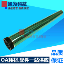 Suitable for Samsung ML205 ML-3310D 3710D SCX-4833HD 5637 drum core primary color single drum