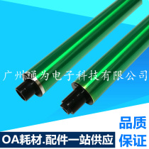 Suitable for HP HP CP1025 M176n M177 M275 M175a CE314A American Mitsubishi drum core