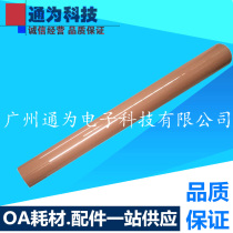 Suitable for HP1215 fixing film HP1312 1515 1025 2025 1518HP1415 original heating film