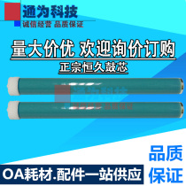 Suitable for HP HP388A 436a 36A 1505 1005 1007 1008 88a permanent drum core