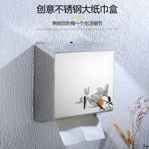 Stainless steel wiping tissue box hotel tissue wall hanging carton box free of punching house wiping tissue in the bathroom