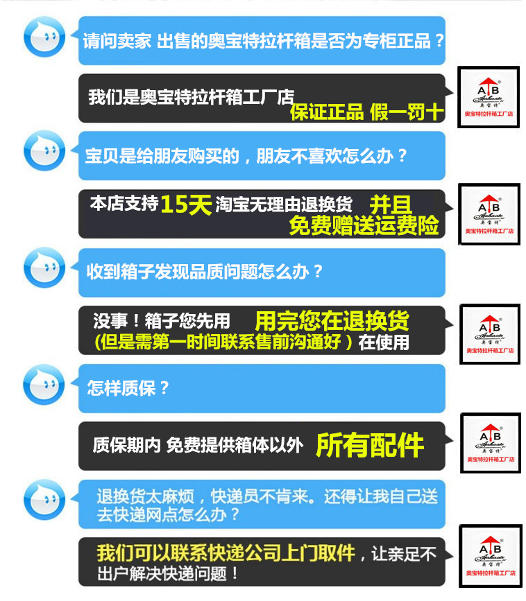 寶璣陀飛輪機械錶 正品奧寶特拉桿箱Z009行李箱萬向輪飛機輪商務旅行箱20寸22寸26 巴寶莉機械錶