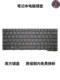 Nanyuan E450C E455 W450 E460 E465 E470 E475 E470C Lenovo IBM에 적합한 키보드 Nanyuan E450C E455 W450 E460 E465 E470 E475 E470C Lenovo IBM에 적합한 키보드