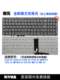 Nanyuan 320-15 520-15 5000 7000-15 330-15 노트북 키보드 C Lenovo에 적합한 쉘 Nanyuan 320-15 520-15 5000 7000-15 330-15 노트북 키보드 C Lenovo에 적합한 쉘