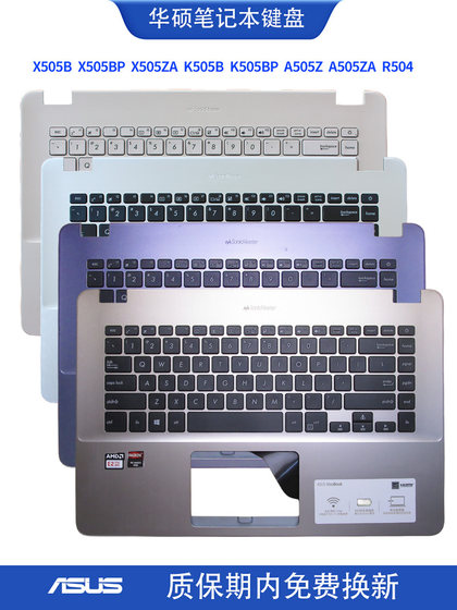 Vivobook ASUS X505B/BP/ZA A505ZA K505B K505BP 키보드 C 쉘 R504 Vivobook ASUS X505B/BP/ZA A505ZA K505B K505BP 키보드 C 쉘 R504