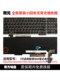 Nanyuan E580 E585 E590 E595 L580 P52 P53 P72 P73 Lenovo T590에 적합한 키보드 Nanyuan E580 E585 E590 E595 L580 P52 P53 P72 P73 Lenovo T590에 적합한 키보드