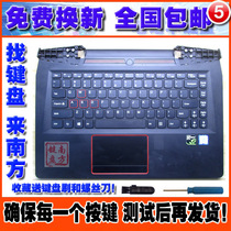 Lenovo Savior 14 ISK Y41-70 Notebook Keyboard with C shell