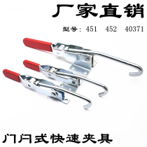 Box with hook Hook Locking Clip Locking Clip Box Buckle Quick Clamp Quick Clamp 40371