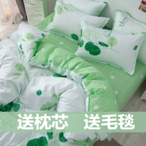 Summer 1 8 double bed supplies four-piece set 4 quilt cover 1 5m student dormitory single bed sheet three-piece set 1 2