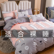 Ins girl heart cute cartoon cute rabbit 1 5 four-piece bedding children's dormitory three-piece set