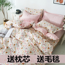 Simple ins sheets 1 8 bedding four-piece set 1 5m quilt cover cartoon 1 2 m student dormitory three-piece set