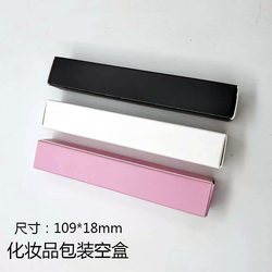 18*109MM cosmetic lip gloss mascara packaging blank wordless pink black paper box foreign trade hot sale