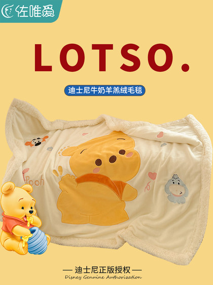 Winnie Pooh 담요 겨울 두꺼운 소파 커버 담요 담요 아기 어린이 작은 담요 낮잠 사무실 Coral Velvet 퀼트 Winnie Pooh 담요 겨울 두꺼운 소파 커버 담요 담요 아기 어린이 작은 담요 낮잠 사무실 Coral Velvet 퀼트
