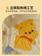 Winnie Pooh 담요 겨울 두꺼운 소파 커버 담요 담요 아기 어린이 작은 담요 낮잠 사무실 Coral Velvet 퀼트 Winnie Pooh 담요 겨울 두꺼운 소파 커버 담요 담요 아기 어린이 작은 담요 낮잠 사무실 Coral Velvet 퀼트