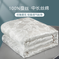 100% mulberry silk jacquard thin air conditioning single summer cooling quilt spring autumn comforter