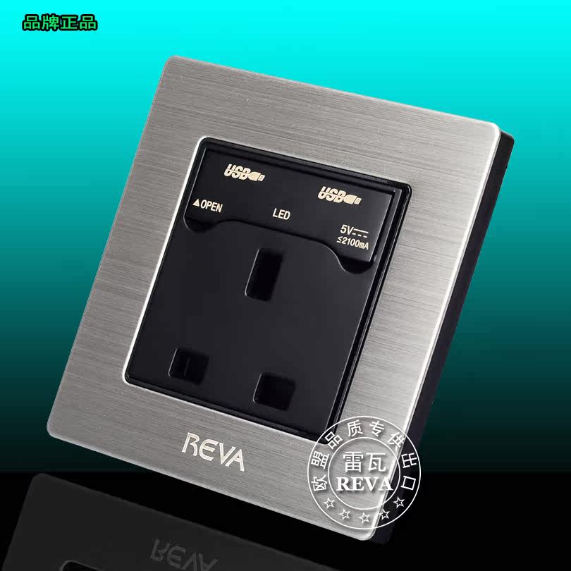 英标13a三插开关面板英制插座带usb充电港澳英式开关插座面板英规