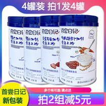 4 Canned Yingzi Rice Flour First Taste Diary Bivalent Iron Calcium Iron Zinc Carrot Infant Nutrition Rice Paste 6-36 Month