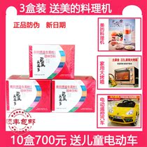 3 boxes of Hengxin Billboard Bama Longevity Powder Probiotic Powder Medicinal Granules Adult Seniors to Improve Gastrointestinal Gastrointestinal Probiotics