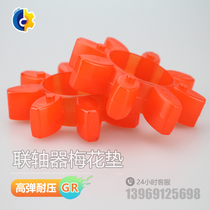 Construction elevator accessories construction elevator coupling octagonal glue MT8 plum blossom cushion tower crane cushion