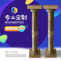 Tower crane accessories support wall screw adjustment screw square head tower crane accessories 60*500 70 screws 80 adjustment screw