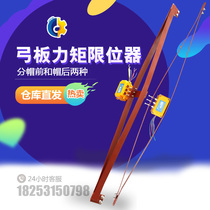 Tower crane accessories tower crane bow plate torque limiter tower crane tower cap front cap rear bow plate moment limit