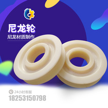 Tower crane accessories tower crane accessories nylon wheel 200*52 62 72 80 nylon pulley lifting pulley rope wheel
