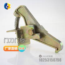 Construction Lift Accessories Construction Lift Accessories Elevator Machinery Door Knife Door Knife Door Lock Suspension Cage Peripheral Door Lock
