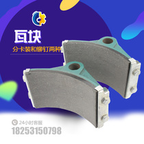 YWZ hydraulic brake Tower brake tile tower crane accessories electric hydraulic pusher tower crane accessories