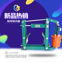 YWZ300 brake tower crane electric hydraulic brake Tower brake tower crane accessories