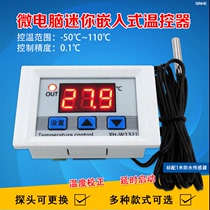 XH-W1321 Digital Thermostat Mini Embedded Digital Display Thermostat Temperature Controller 0 1