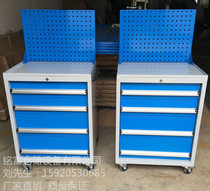 Mobile tool cart hardware tool finishing cabinet multifunctional tool cabinet auto repair tool cart trolley