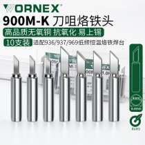 Soldering iron head 936 universal constant temperature internal heat welding table accessories Soldering iron head K-tip thin knife head type 10 pcs