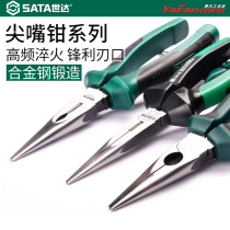 Shida pointed nose pliers multi-function electrician with extended pointed nose pointed mouth industrial grade labor-saving insulation pliers 6 inch 7 inch