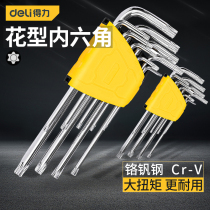 Deli metric extended hole pattern stainless steel folding six angle wrench home maintenance professional grade set