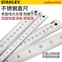 Stanley steel ruler Stainless steel ruler Iron ruler Steel ruler straight ruler thickened rigid ruler 15CM high precision measurement