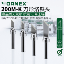 200-K knife edge high frequency soldering tip 90W constant temperature 203 welding table 204 lead-free environmental protection soldering tip Knife head K tip